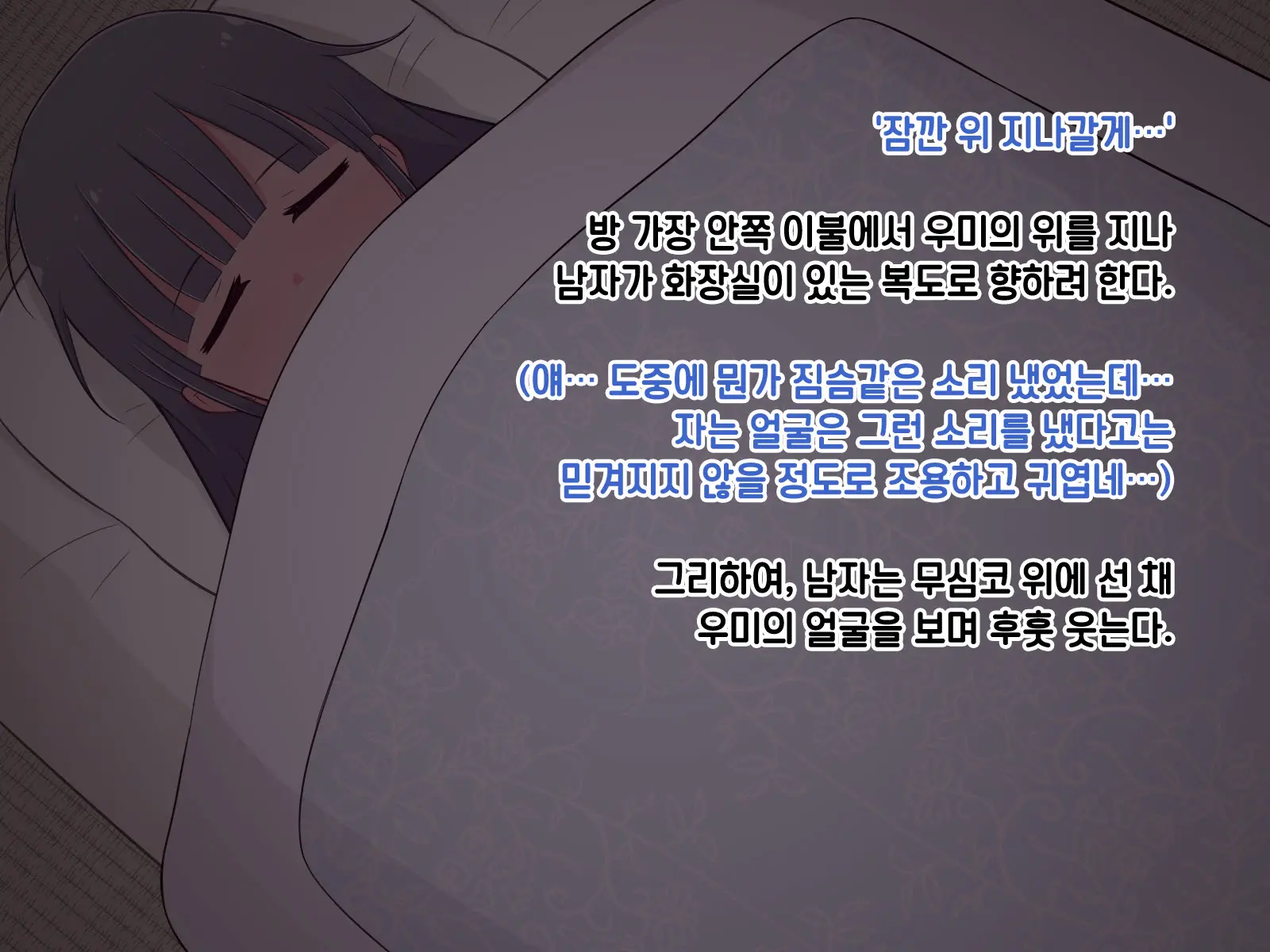 Hentai Doinran M-Kko Umi-Chan 1x-Sai ~Onsen Ryokan De Roshutsu Choukyou 5-Nin No Oji-San To Yodooshi H~